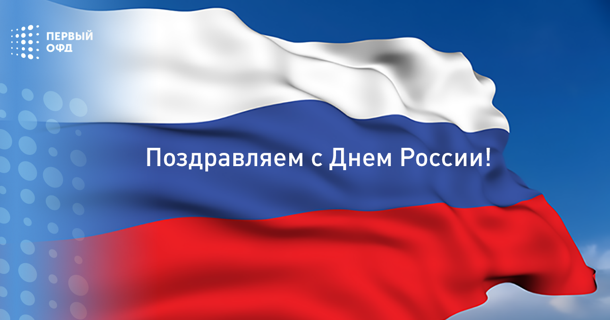 Преданность отчизне. Преданность родине. Верность родине. Верность Отечеству. Верность и преданность родине.